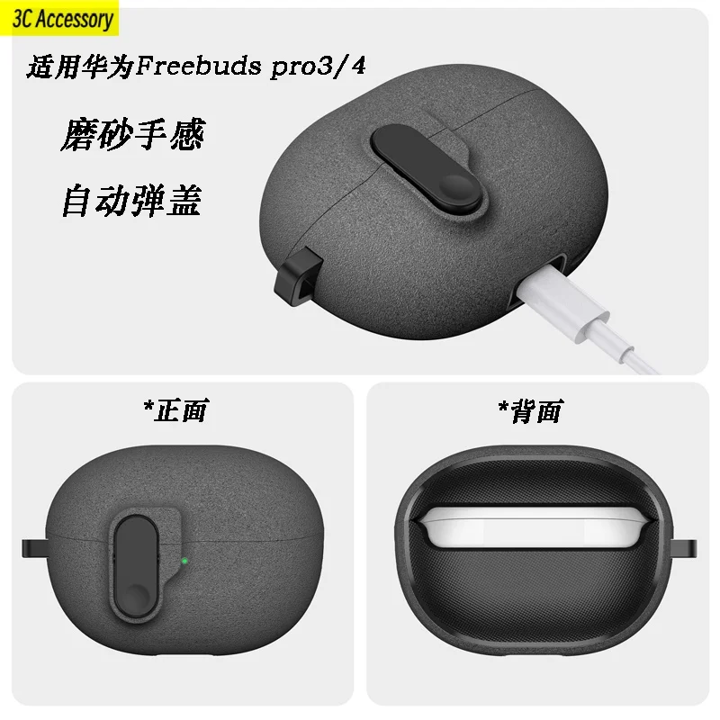New Sand Stone Case for 2025 FreeBuds Pro4 True Wireless Earphones Case Secure Lock switch Case for Huawei FreeBuds Pro 4/3 Case