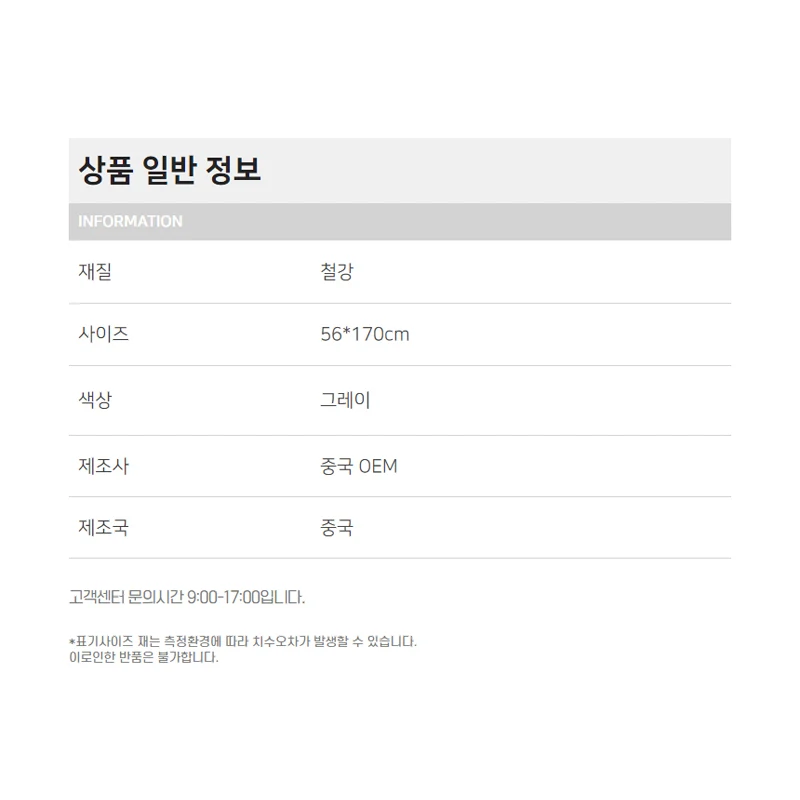 접이식침대 간이침대 사무실 5단 조절 이동식 베드