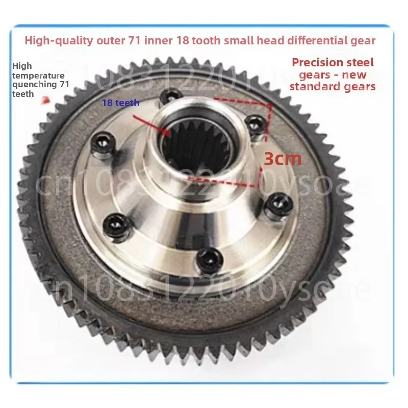 Electric Tricycle Differential Pack Gear Transmission Differential Box Cone Transmission Gear