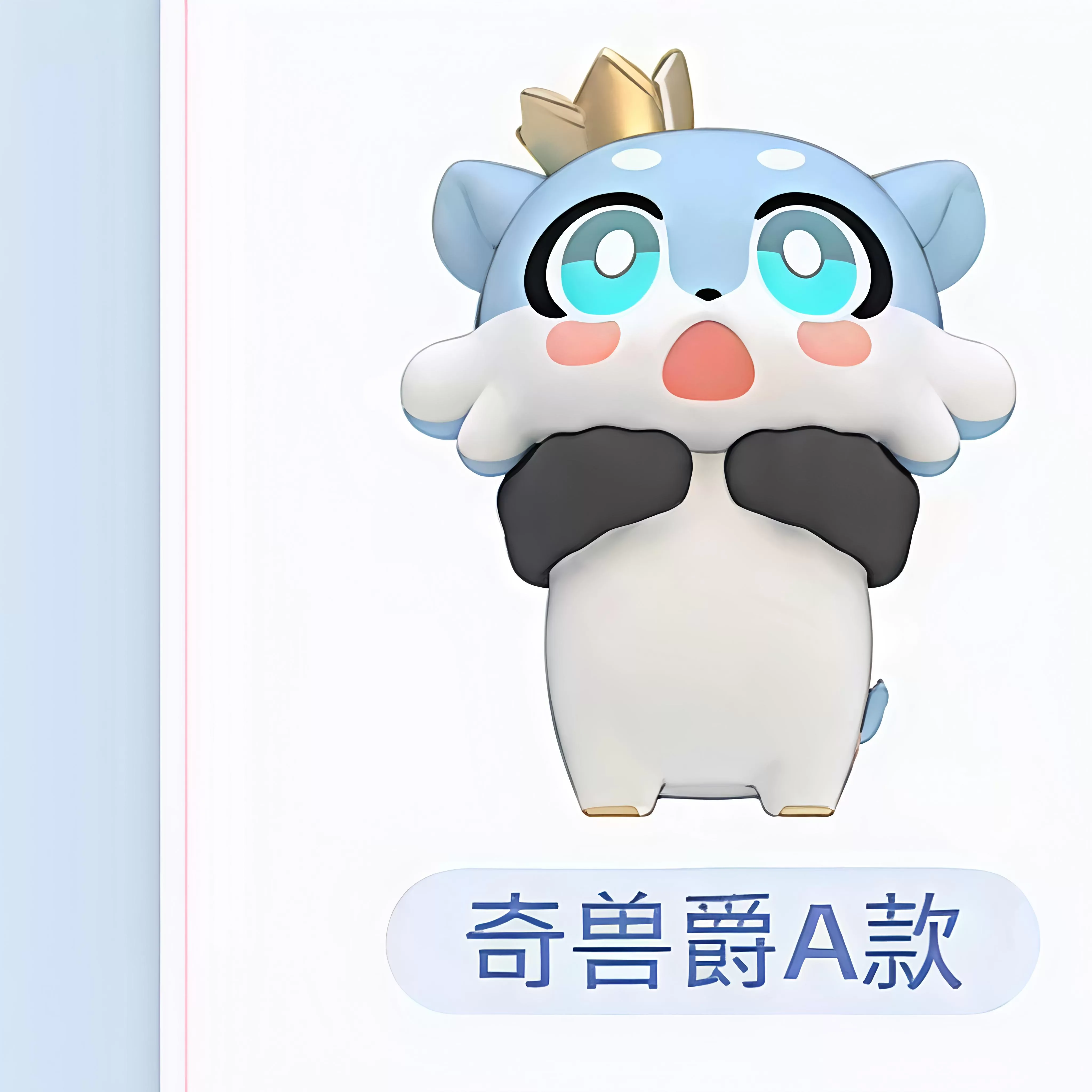 Op voorraad Originele Honkai: Star Rail Awooo Awooo Serie Vol.2 Chimera Schattige Mini Blind Box Hoge Kwaliteit Decoratie Verrassingsgeschenken