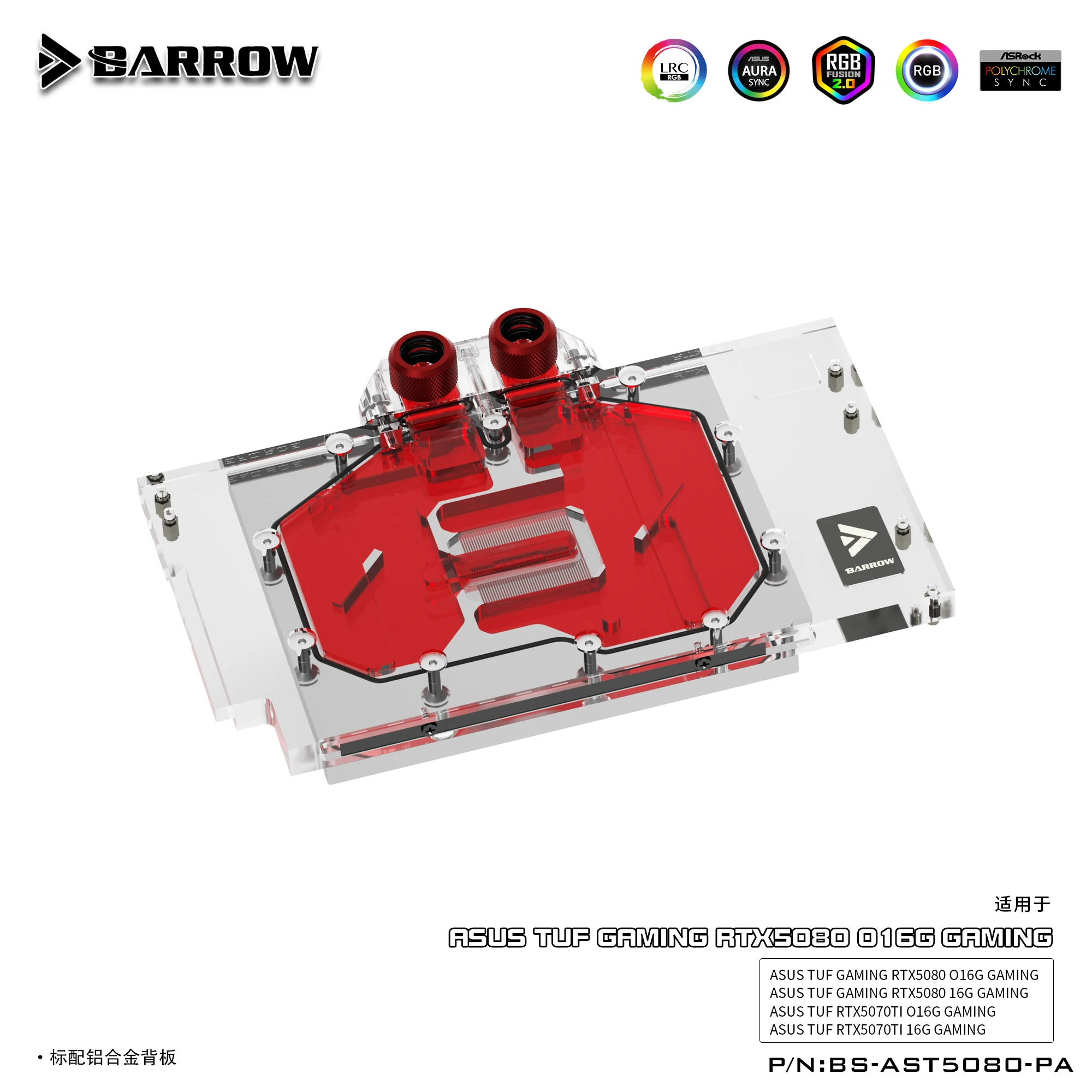 Barrow GPU Cooler Block For ASUS TUF RTX 5080 5070 Ti O16G GAMING Graphics Card PC Water Cooling Radiator BS-AST5080-PA