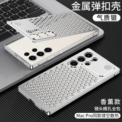 Case For Samsung Galaxy S23 Ultra Luxury Heat Dissipation Aluminum Alloy Metal Cover For Galaxy S 23 Ultra Shockproof Bumper