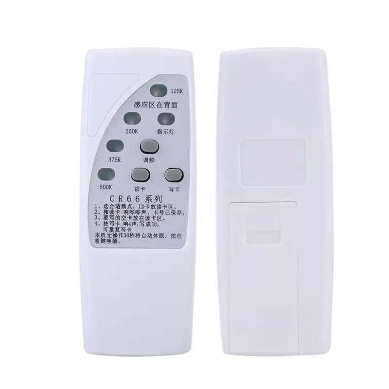 CR66 KEY FOB EM4305, T5577, 4 Frequencies, RFID Card Reader, Recorder, 125 kHz, ID Fingerprint, Programmer, Indicator Light