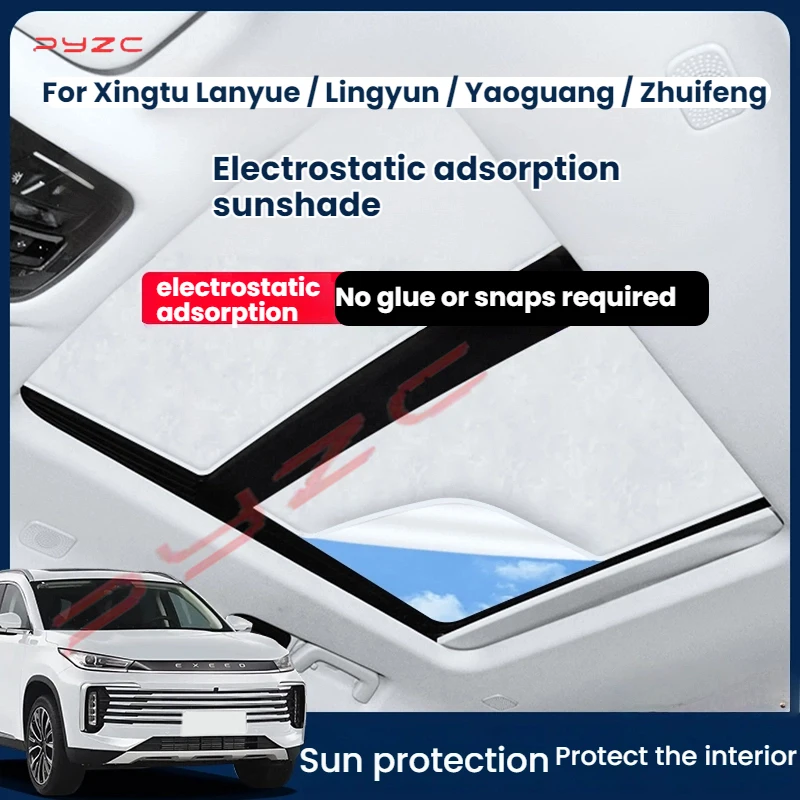 

For Xingtu Lanyue / Lingyun / Yaoguang / Zhuifeng Car Electrostatic Adsorption Roof Sunshade Sunroof Sunshade Skylight Blind