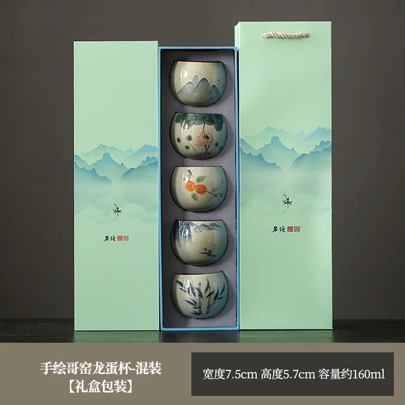 

Набор чайных чашек Ge Kiln с ручной росписью, высококачественная подарочная коробка, керамическая чашка в китайском стиле с открытой трещиной, чашка Douli, чашка с яйцом дракона