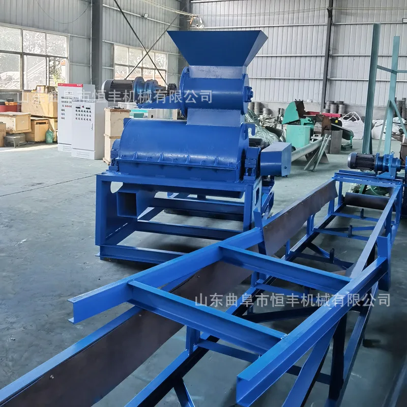 

(Customized for Sea Transport) Wet and Dry Mushroom Residue Fermented Feed Grinder, Organic Fertilizer Grinder, Herbal and Straw