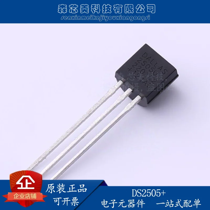 

2pcs original new DS2505+TO-92-3 non-volatile memory (ROM)