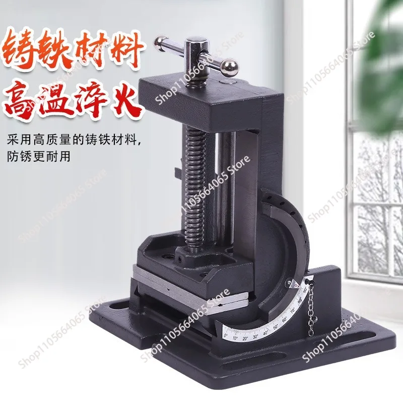 High Clamping Force 75mm & 100mm Tilting Drill Press Vice Manually Operated Stable Base Adjustable Angle Machine Tools Accessory