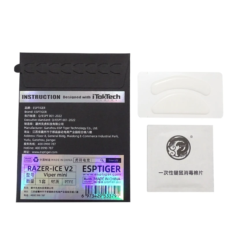 1 Pack Esports Tiger Gaming ICE Version Mouse Skates Mouse Feet for VIPER Mini Mouse White Glides Curve Edge