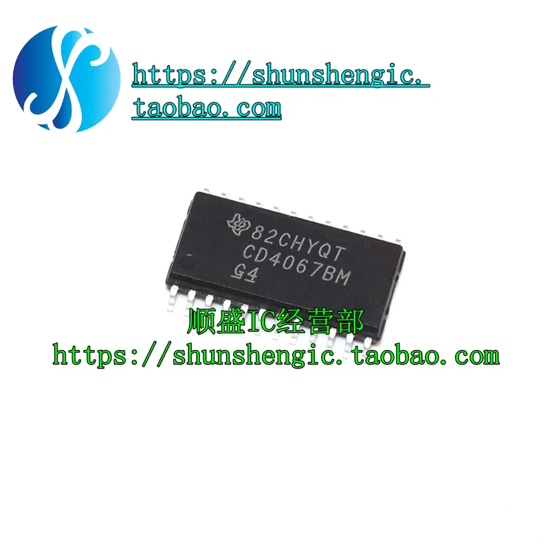 5pieces  CD4067BM SOP-24 IC 16