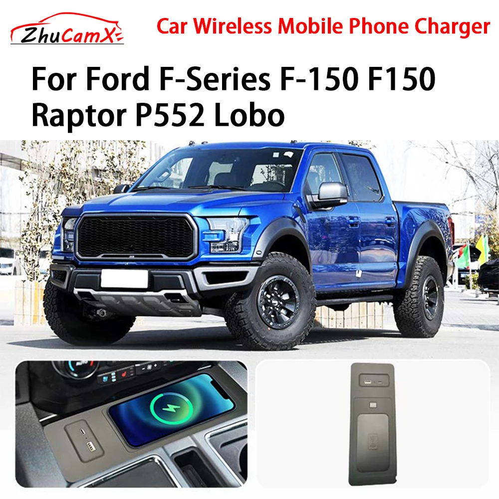 Car Wireless Mobile Phone Charger Center Console Storage QI 18W iPhone fast charge for Ford F-Series F-150 F150 Raptor P552 Lobo