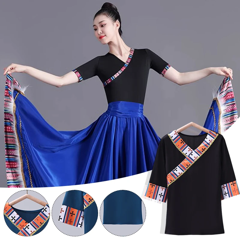 Tibetan Performance Clothing T-shirt Top Mongolian Traditional National Dance Ethnic Costumes Hmong Clothes Folk Dance Wear