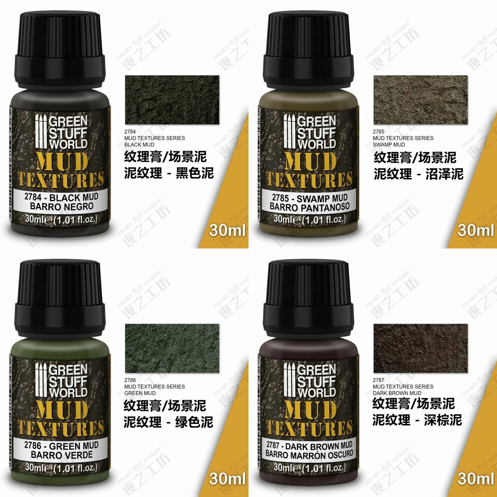 Sand Soil Mud Rust Snow Texture Asphalt Scene Mud Topographical Paste Texture Cream Miniature Model GSW DIY 30ml