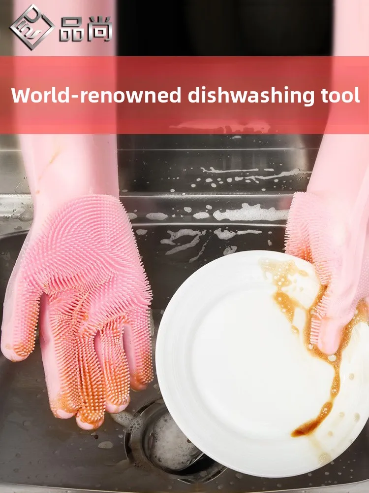 

Прочные силиконовые волшебные перчатки для мытья посуды, многофункциональные, термостойкие, для кухонной утвари