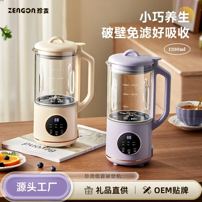 

Soybean Milk Machine Small Household Multi-Functional Complementary Food Mixer Mute Filter-Free Mini Cytoderm Breaking Machine