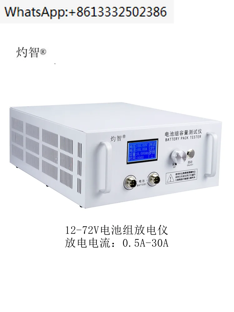 

EBD-B30H 12-72V Lead-acid Lithium Battery Capacity Tester Detector Discharge Instrument 30A