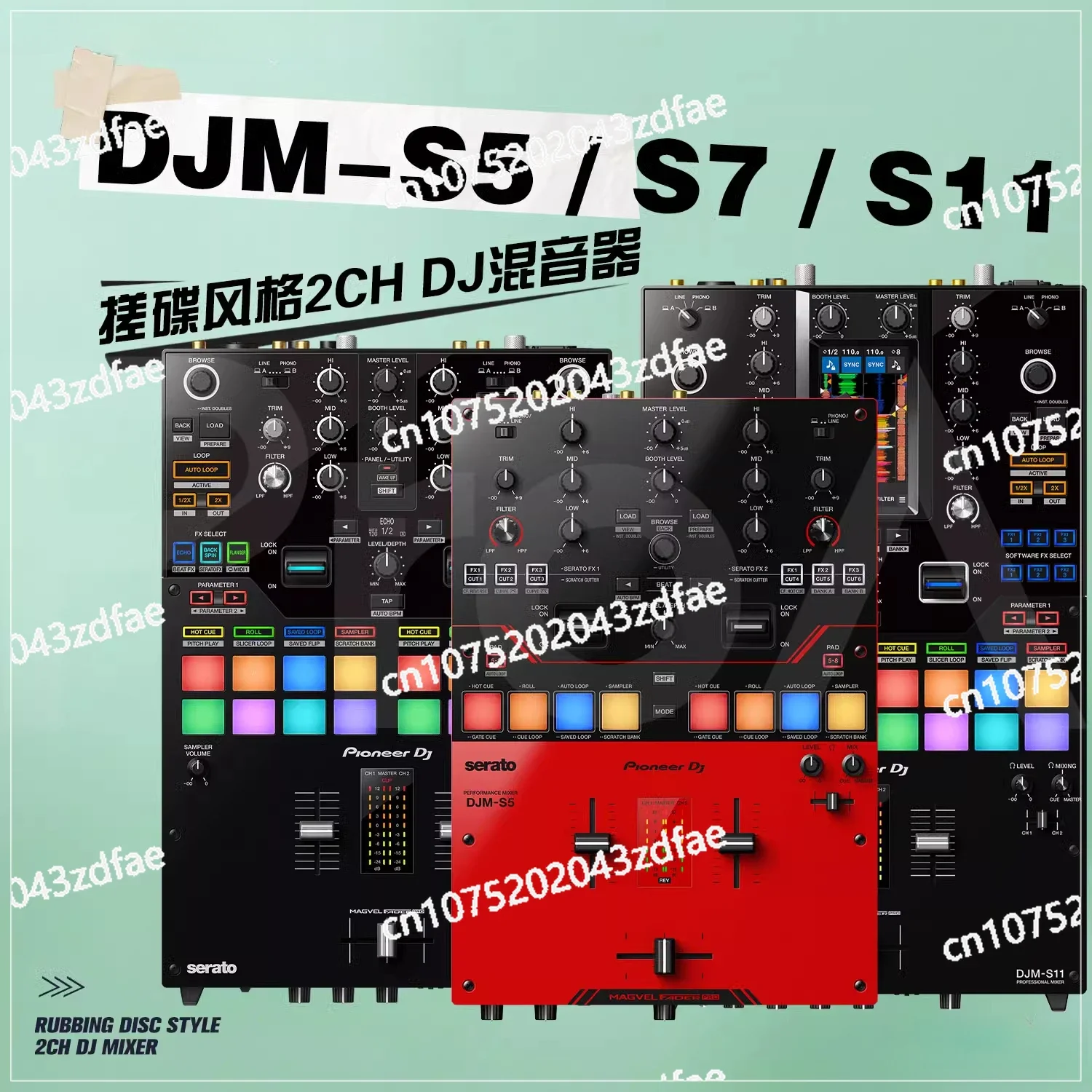 DJ DJM-S5 S7 S11 2 channel 4 way combat scratch mixer