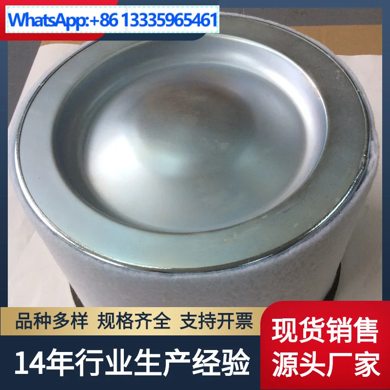 

Filter wholesale M300SE air compressor oil and gas separator 54509435, please contact customer service for purchase