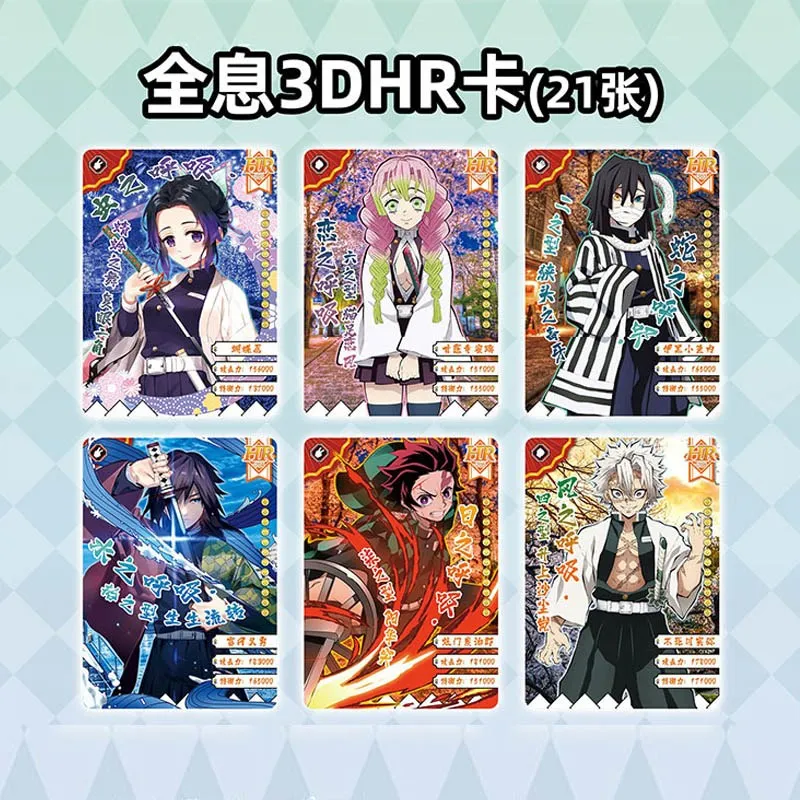 12 BOX Demon Slayer Cards Full Set Collection Booster Box PR Puzzle Cards SCP Rare Card Tanjirou Kamado Nezuko Character Cards