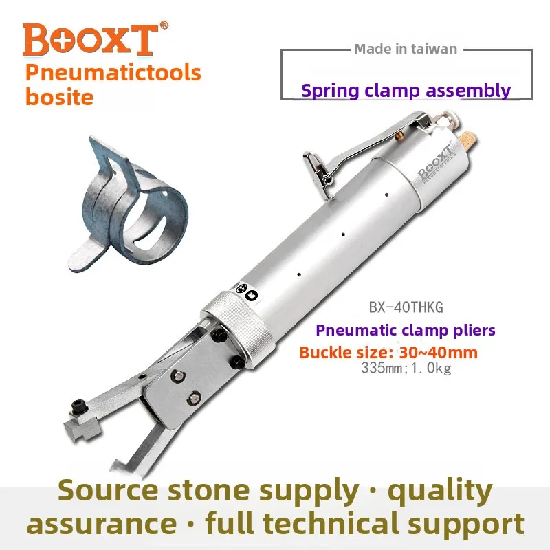 Taiwan Booxt Pneumatic Clamp Pliers Spring Clamp Quick Installation Industrial Grade Imported Durable Bx-40Thkg