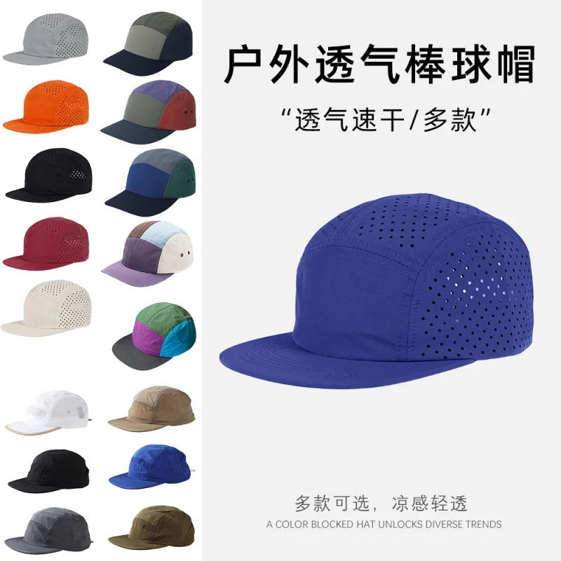9989 Ultra Light Quick Dry Baseball Cap Sports Outdoor Running Marathon Breathable Sun Protection Ultra Thin Hat