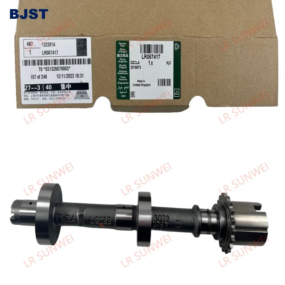 

The timing gear balance shaft is suitable for LR4/5 Executive/Sport XJ XF F-PACE 3.0/5.0 LR067417 AJ813711