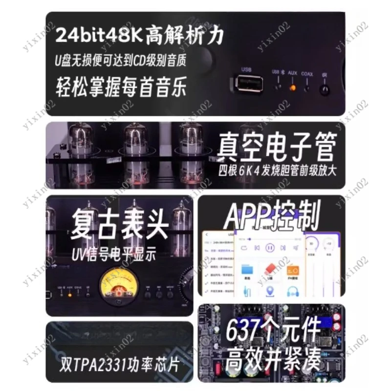 Audiophile-Grade HIFI Tube Power Amplifier Bluetooth 5.3 Lossless Coaxial U Disk Home Audio Amplification Device