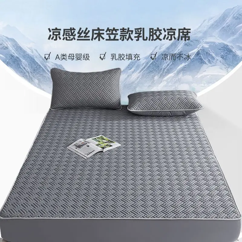 Latex bed sheet, single piece bed cover, ice silk anti slip fixed bed cover, mattress cover, thickened cotton protective cover