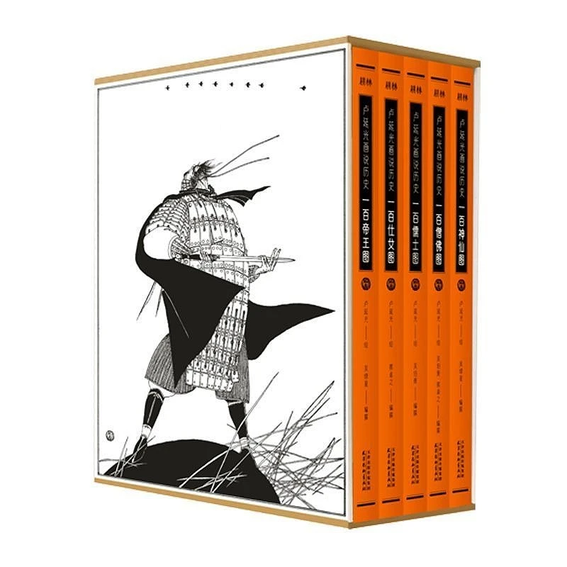 5 Books Lu Yanguang's Pictorial Chinese History Popular Science Book Illustrated Simplified Chinese Collector's Edition