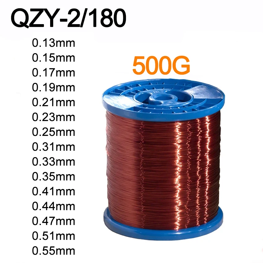 

500g/roll High Temperature Polyester Imide Enameled Copper Wire 0.13mm 0.15 0.21 0.25 0.31 0.33 0.35 0.41 0.51-0.55mm QZY-2/180