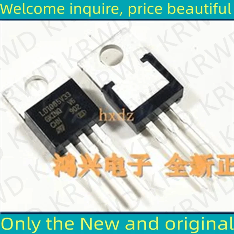 

10 шт. LD1085V33, новые и фотоаксессуары LD1085V33 LD1085V3 TO-220
