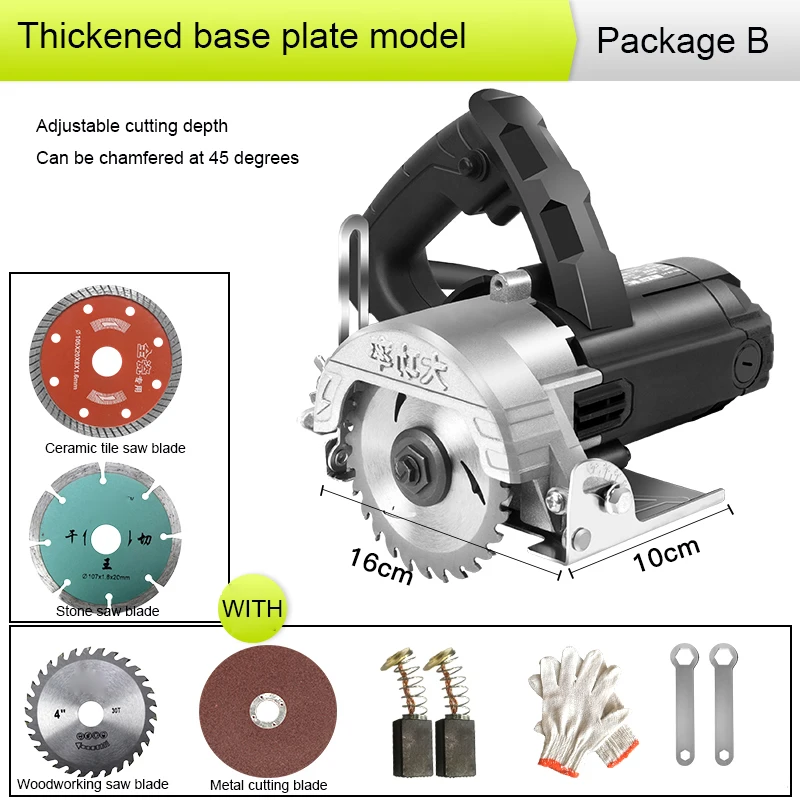 

Multifunctional Electric Circular Saw Tools Wood Metal Marble Tile Household High Power Cutting Machine 220V