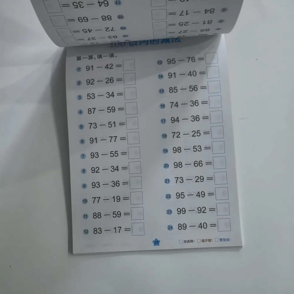 Specjalistyczna szkolenia z matematyki dla przedszkolaków, ćwiczenia dodawania i odejmowania w zakresie 100