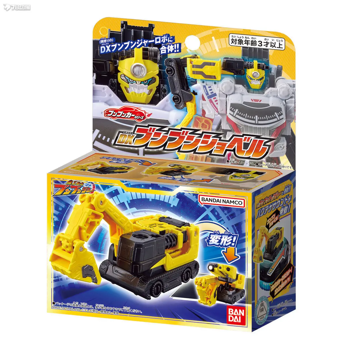 Bandai Super Sentai DX Equipment Series Detonating Sentai Runner DX Excavator Classic Car Racing Police Car Bulldozer