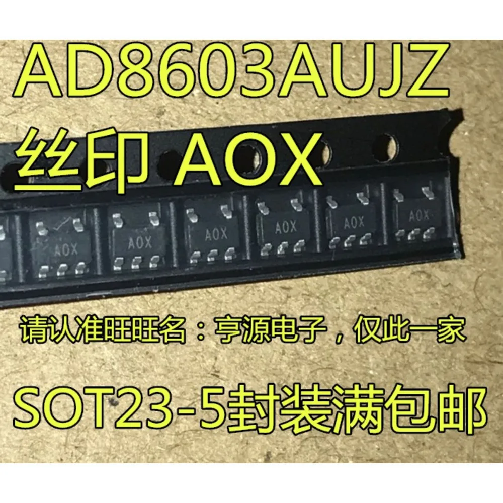 5pcs/lot AOX AD8603 R2D ADR380ARTZ-REEL7 361RT SS361 IAFR MP2225 SOT-23