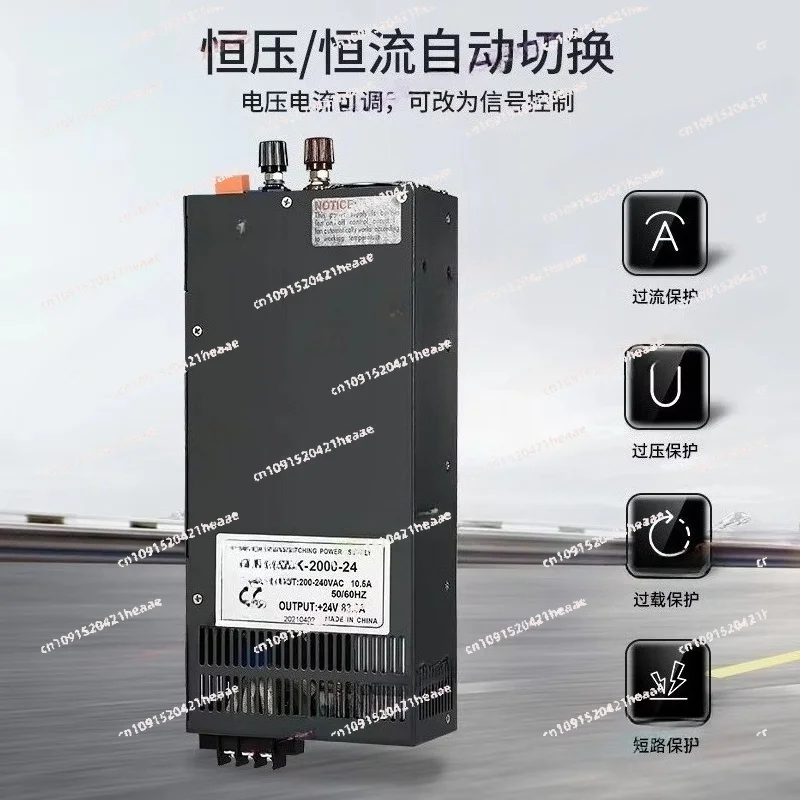 Suitable for Switching Power Supply 0-110V 100A Adjustable DC 24V 48V 60V 72V Converter 220V AC to DC Driver