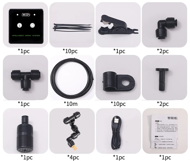 Rainforest Sprayer WiFi-Steuerung Automatischer Nebel Regenwald Timing Spray System Kit Bewässerung Timer Reptilensprüher Luftbefeuchter
