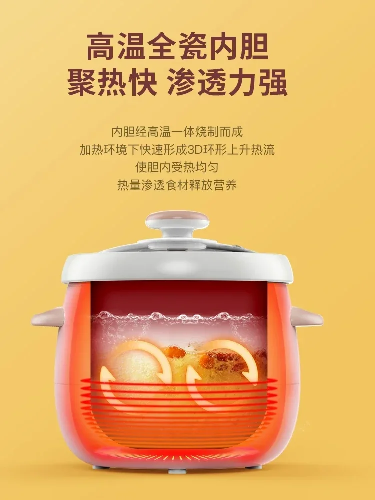 Electric stew pot household 1.5L porridge pot ceramic soup cooking porridge pot fully automatic electric casserole stew soup