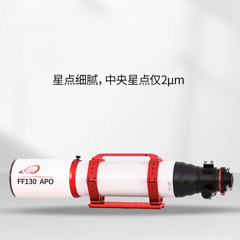 Astronomical telescope FF130APO self leveling field camera with a focal ratio of 7.7 is suitable for deep space photography