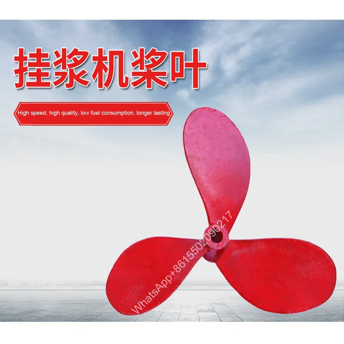 Propeller ship agitator, electric ship's outboard propeller, stainless steel blade, diesel hanger