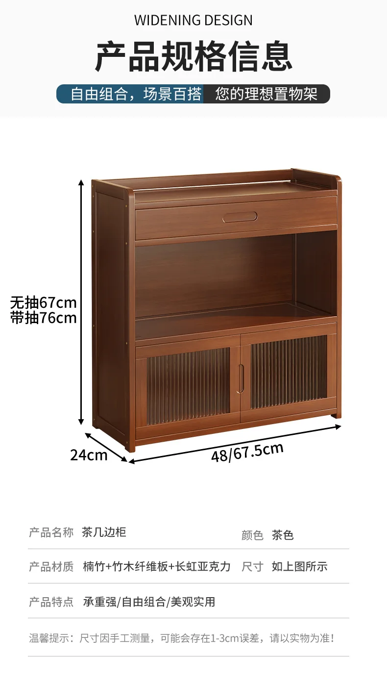 For Living Room Tea Cup Storage Rack Multi-layer Floor Cabinet Double Door with Drawer Furniture Organizer Shelf for Tea Room
