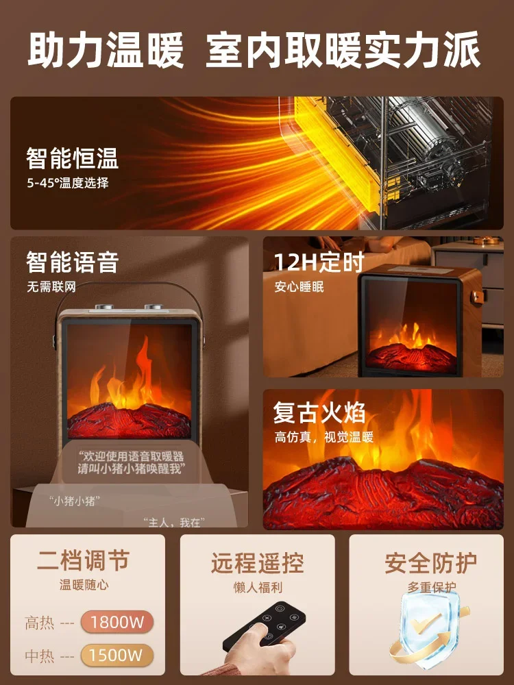 Doméstico Simulado Chama Elétrica Fan Aquecedor, Montanha Lareira, Aquecimento Rápido e Artefato de Poupança de Energia, Novo Tipo