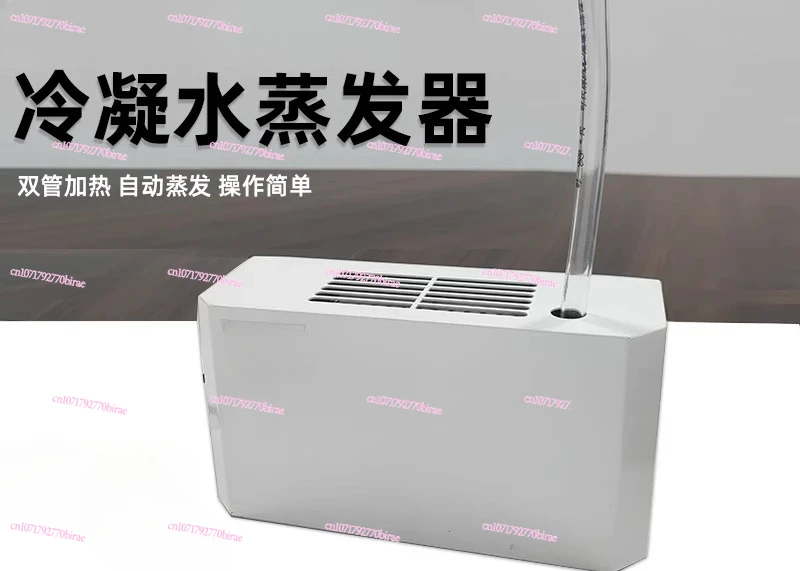 

Condensate Evaporator Industrial Cabinet Air Conditioner Special Automatic Evaporation Control Distribution Electrical