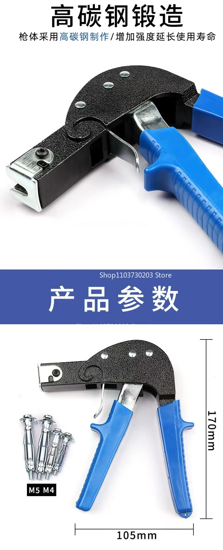 72 Piece Set Of Hollow Gecko Gun, Ram,Rivet,Cross-Border M4M5 Gypsum Board Wooden Pulling Tool view 3