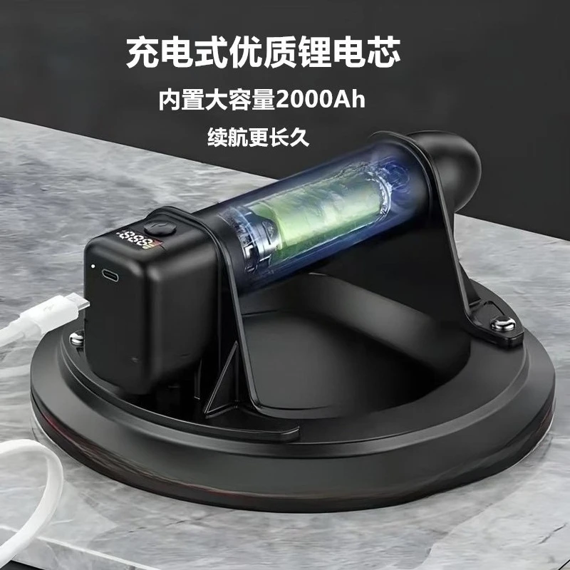 8-Inch Electric Digital Display Suction Cup 200KG Super Adsorption Force Type-C Rechargeable Marble Glass Tile Suction Ripper