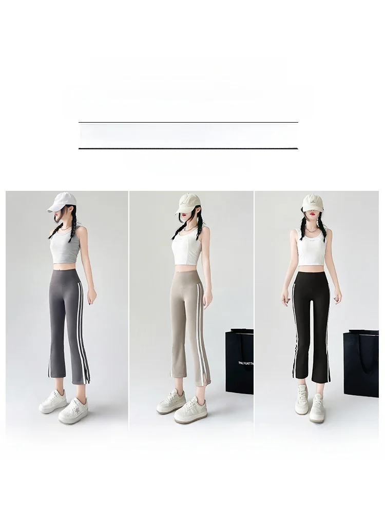   女性用ハイウエスト七分丈ヨガパンツ 薄手 夏新作 ストライプカラー ブロサイドスリット入り レディース アウトドアスポーツパンツ