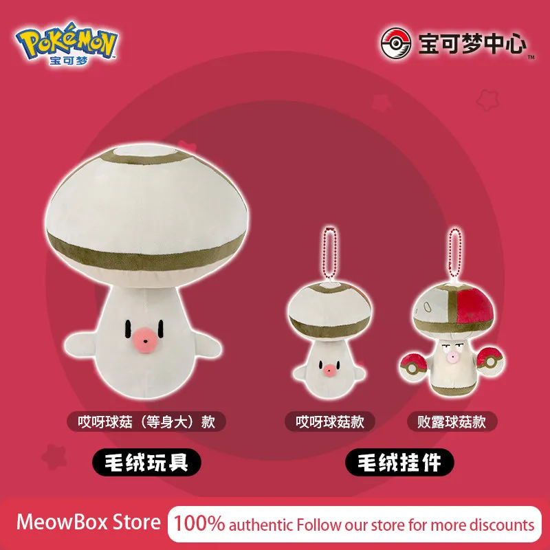 porte-cles-en-peluche-authentique-pokemon-ball-adventure-series-adorable-compagnon-accessoires-de-collection-pour-enfants-et-collectionneurs