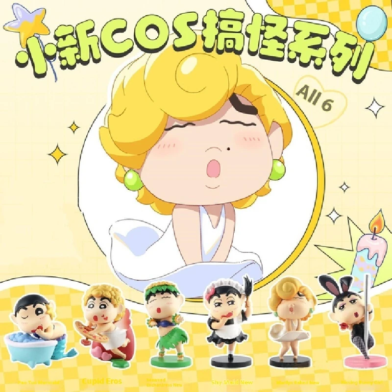 Xiaoxin lustige Serie Blindbox Monroe Maid Cartoon süße Figur Desktop-Dekoration Geburtstagsgeschenk