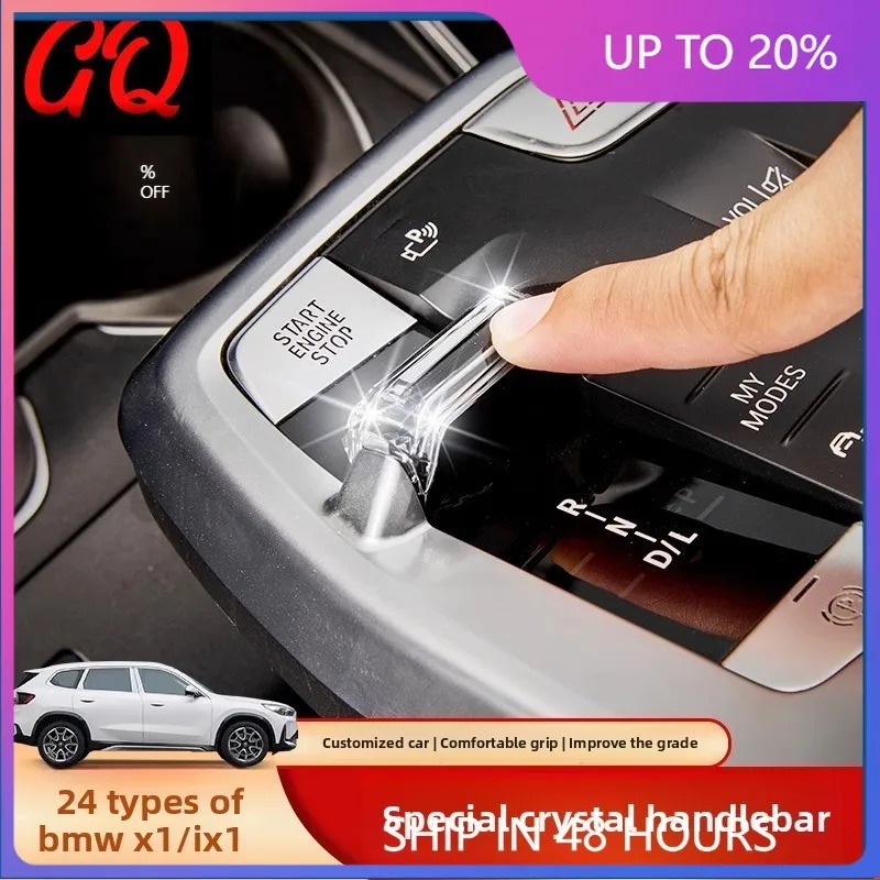 

1 шт., подходит для BMW X1 X1i 2024, автомобильная кристаллическая ручка переключения передач, сменная ручка переключения передач, ручка переключения передач X1, аксессуары для интерьера
