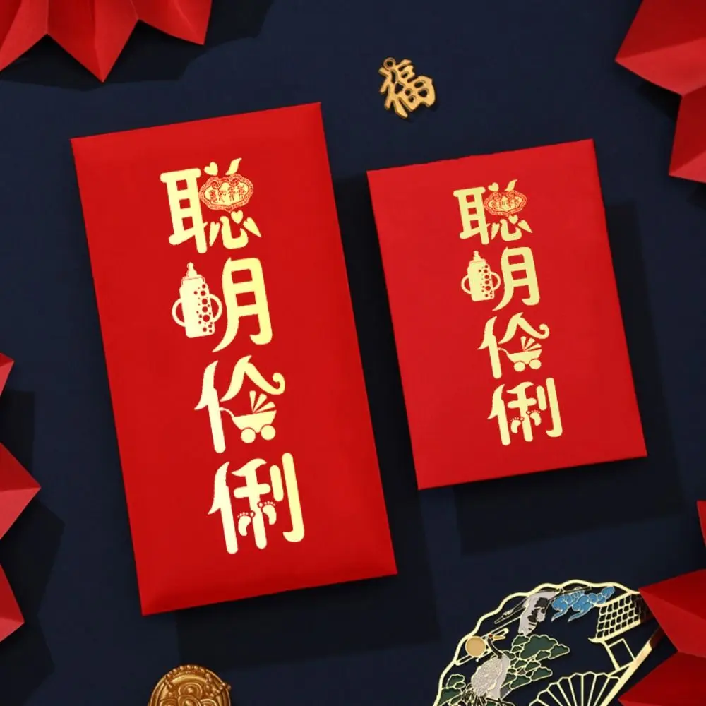 

New Year's Blessing Bag Red Envelope New Year Packet Luck Money Bag Money Pocket Good Luck New Year Gifts Money Bags Party Gifts